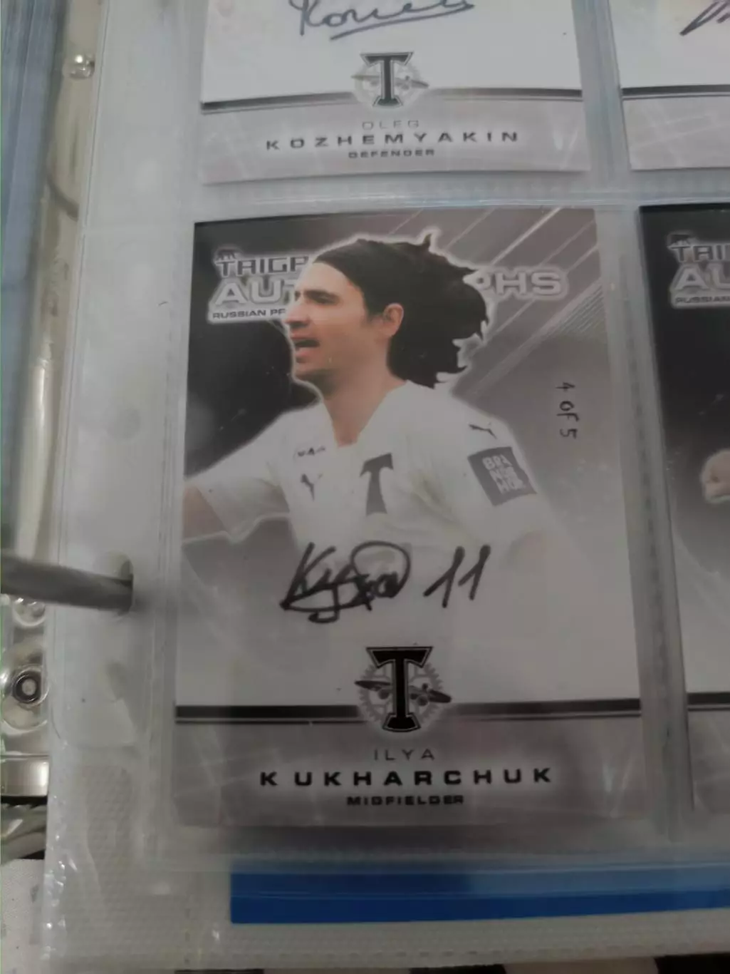 Илья кухарчук . торпедо москва..автограф
