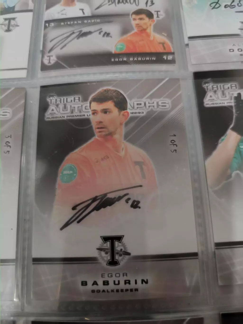 Егор Бабурин . торпедо москва..автограф