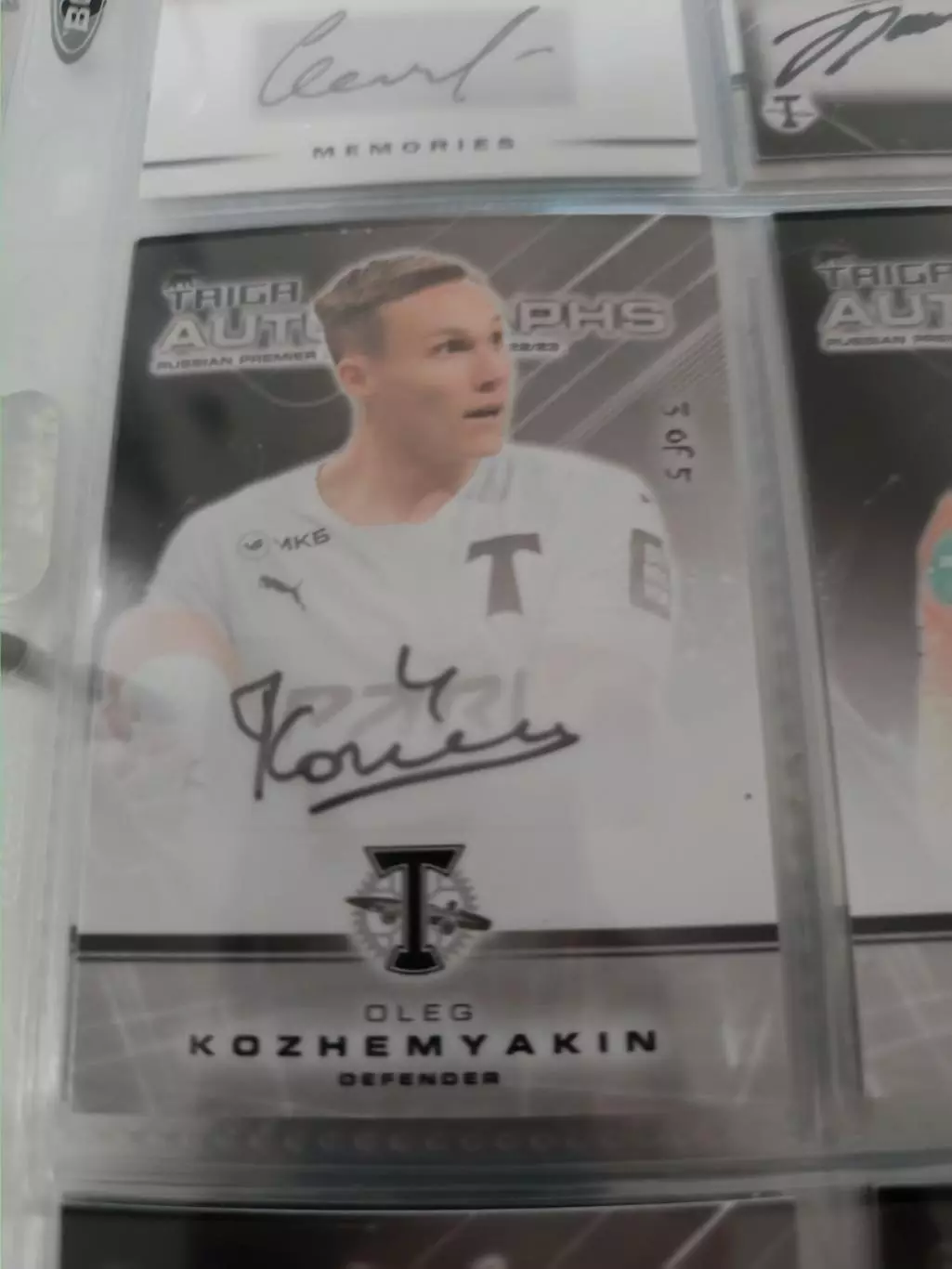 Олег Кожемякин. торпедо москва..автограф