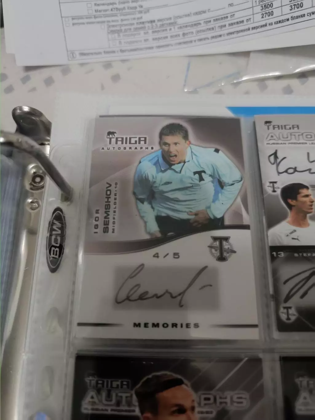 Игорь семшов . торпедо москва..автограф