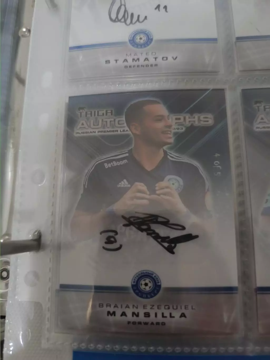 Барин мансильяОренбург ..автограф