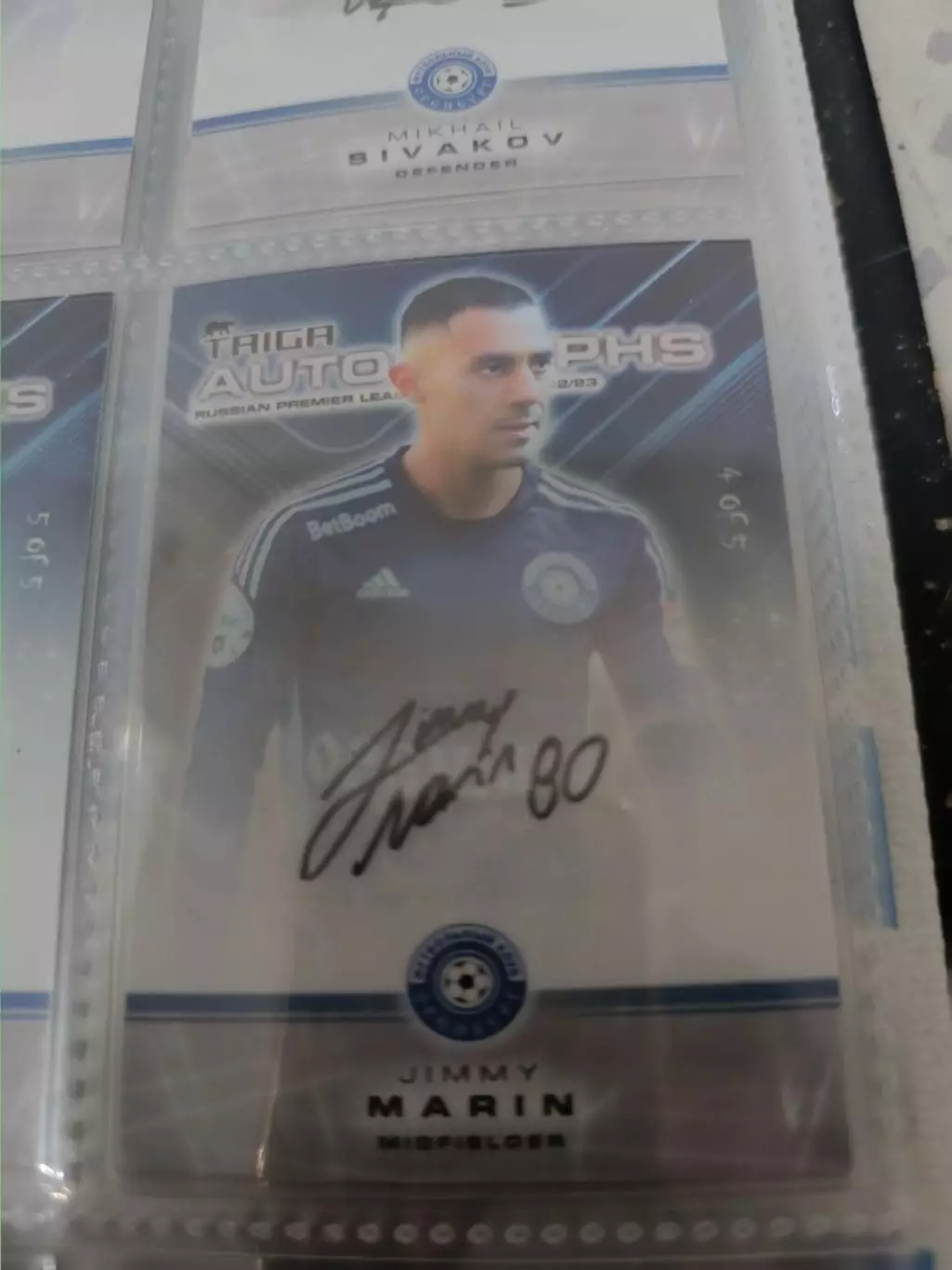 Джимми марин. Оренбург ..автограф