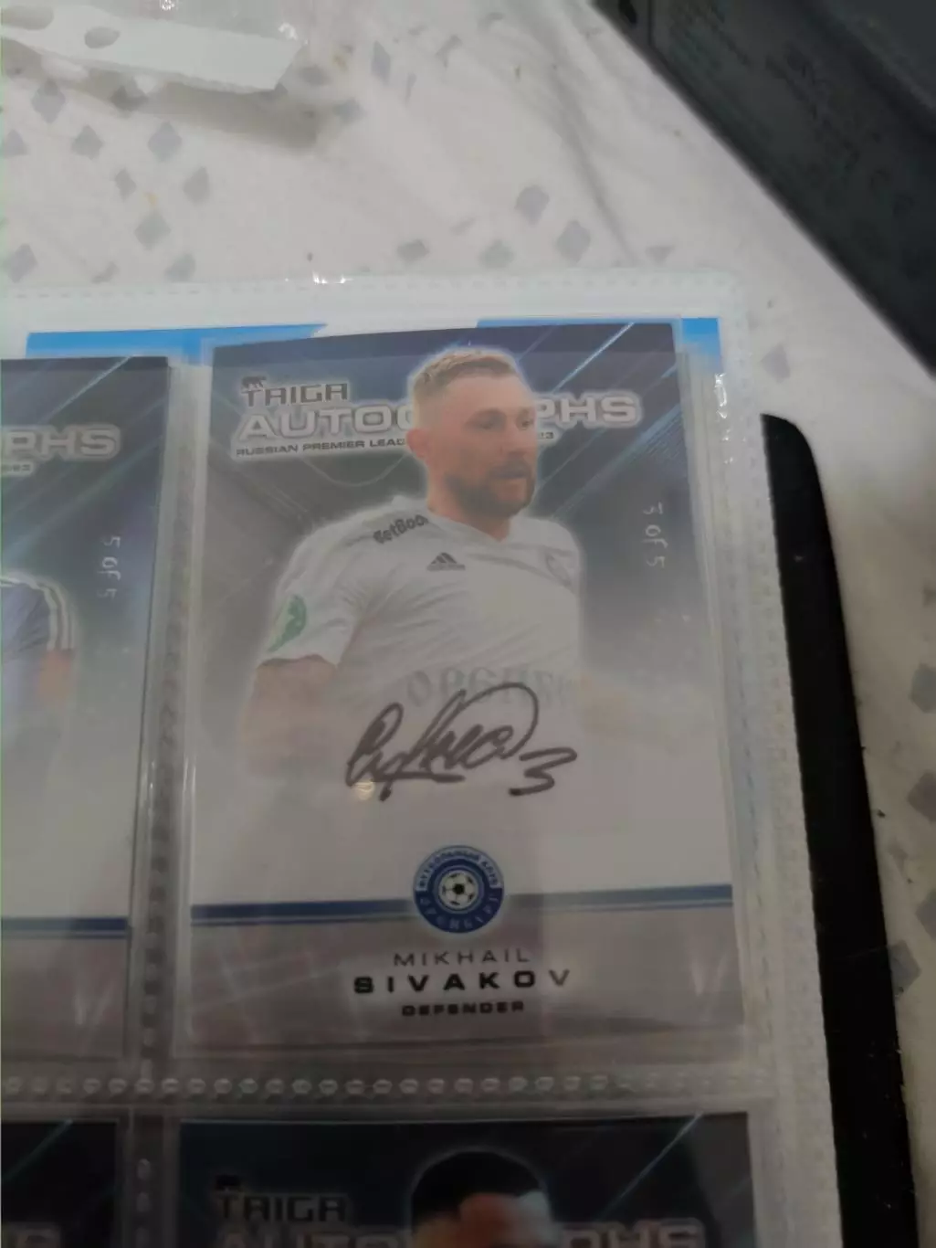 Михаил сиваков . Оренбург ..автограф