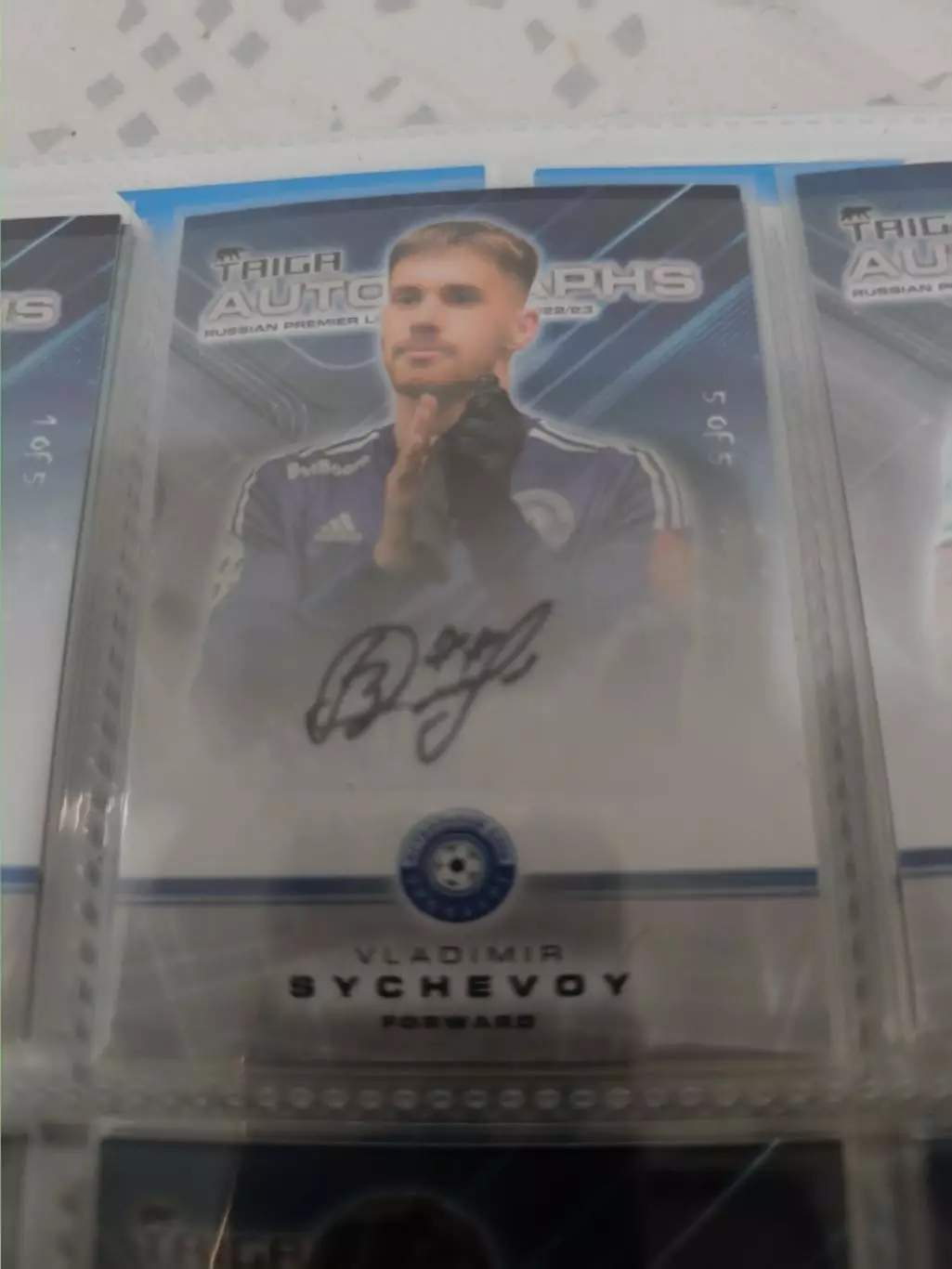 Владимир сычевой писарский . Оренбург ..автограф