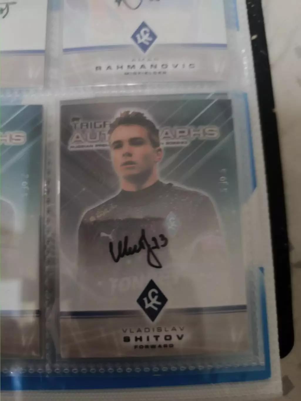 Владислав шитов крылья советов самара ..автограф