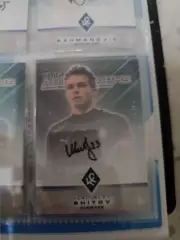 Владислав шитов крылья советов самара ..автограф