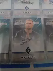 Илья гапонов.крылья советов самара ..автограф