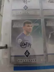 Александр Коваленко .крылья советов самара ..автограф