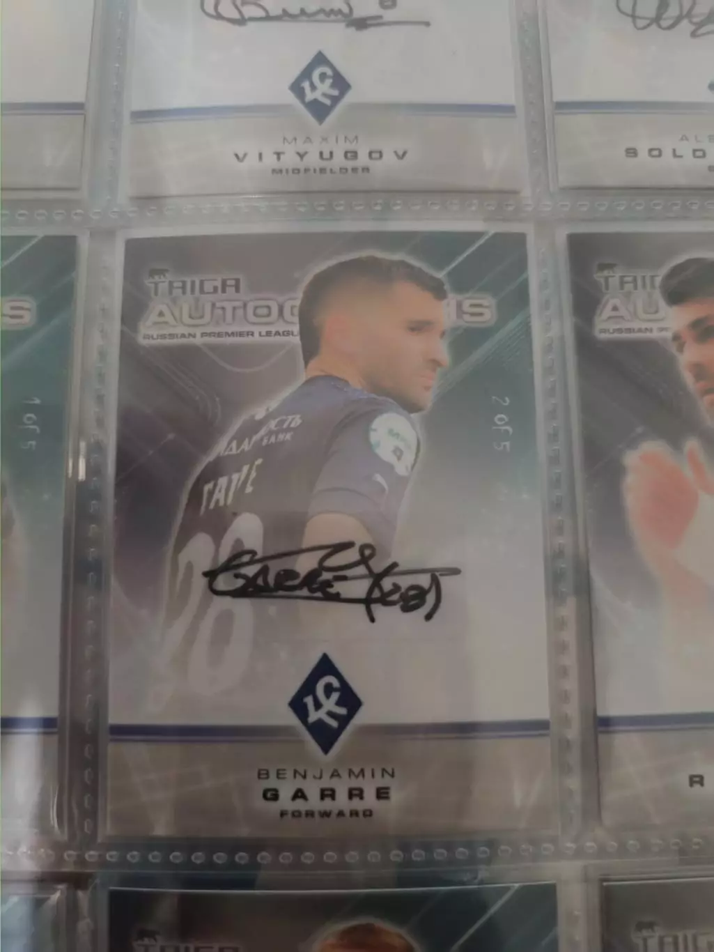 Бенджамин гарре .крылья советов самара ..автограф