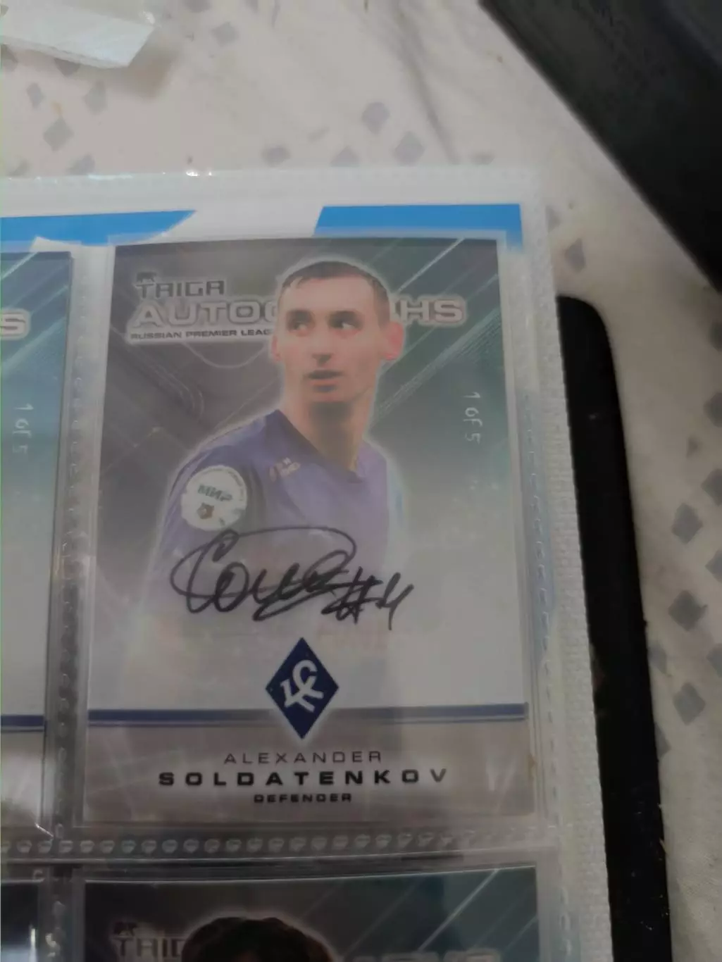 Александр Солдатенков .крылья советов самара ..автограф