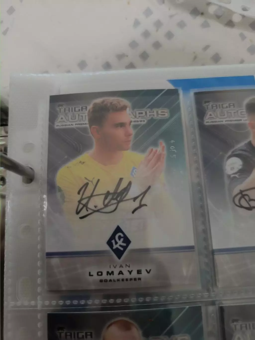 Иван ломаев .крылья советов самара ..автограф