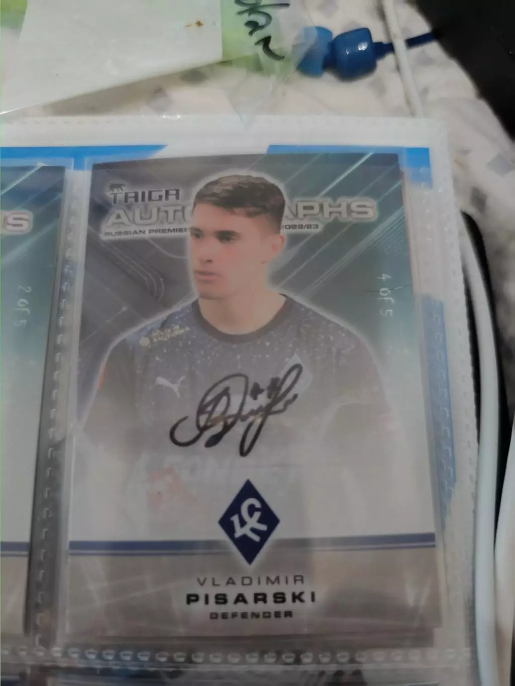 Владимир писарский .крылья советов самара ..автограф