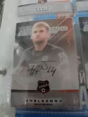 Юрий железнов. Урал Екатеринбург..автограф