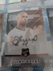 Владис Эмерсон иллой айет . Урал Екатеринбург..автограф