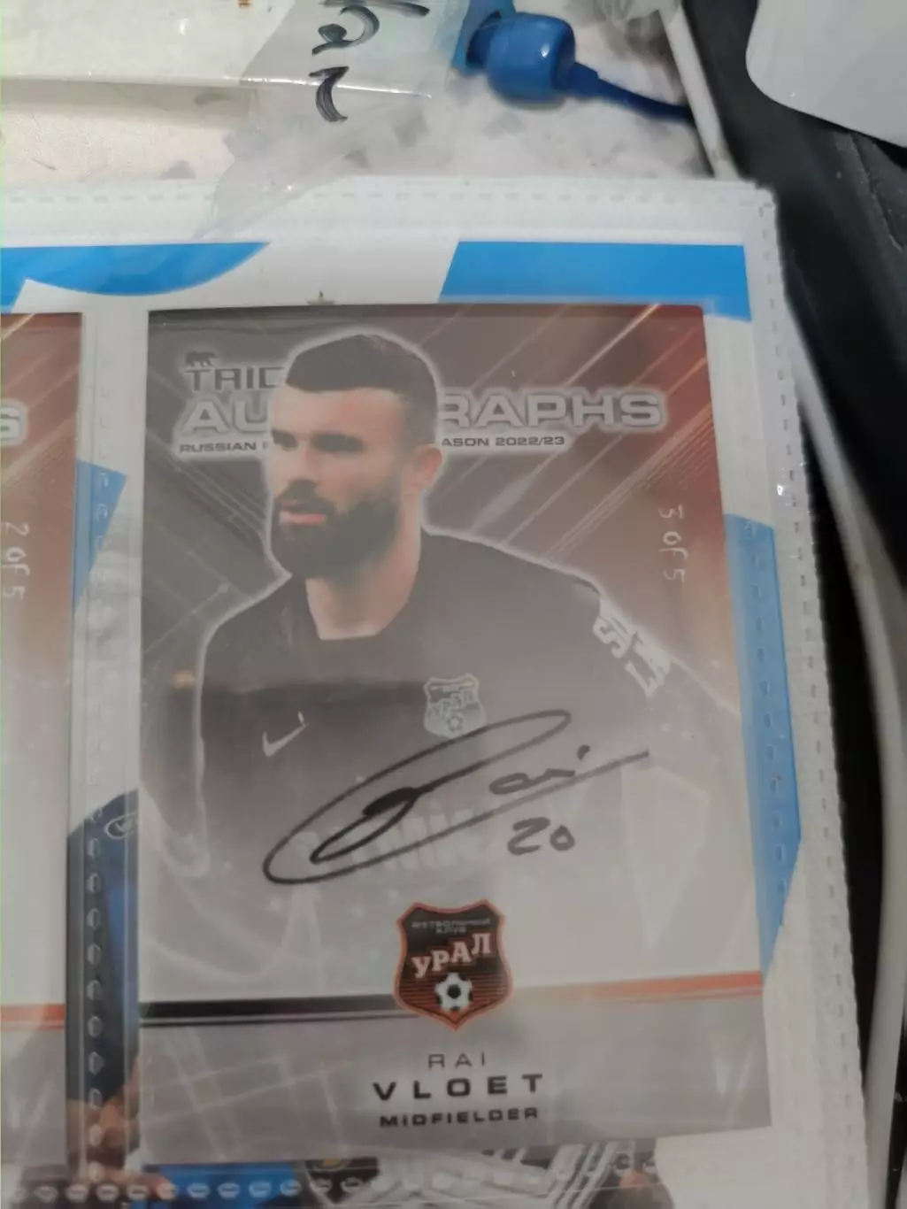 Раи влоет. Урал Екатеринбург..автограф