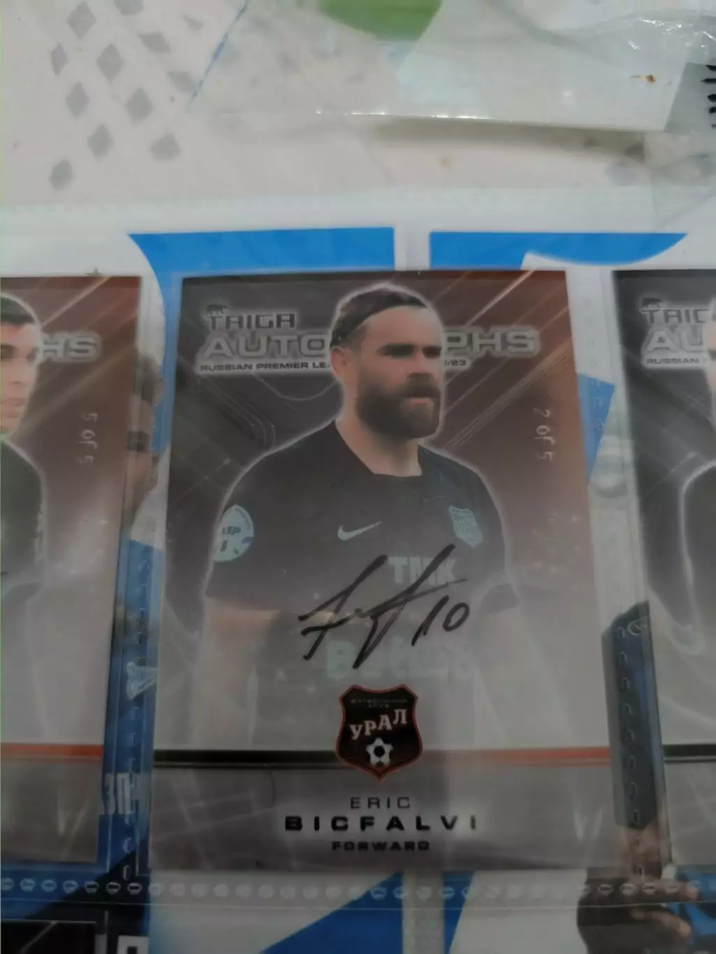 Эрик бикфалви . Урал Екатеринбург..автограф