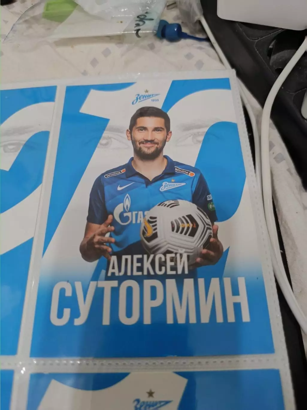 Алексей суторминзенит Санкт Петербург