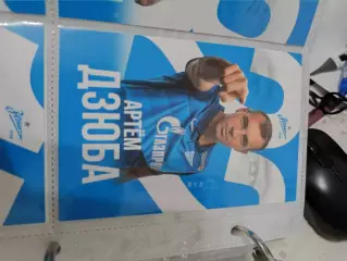 Артем Дзюба. зенит Санкт Петербург