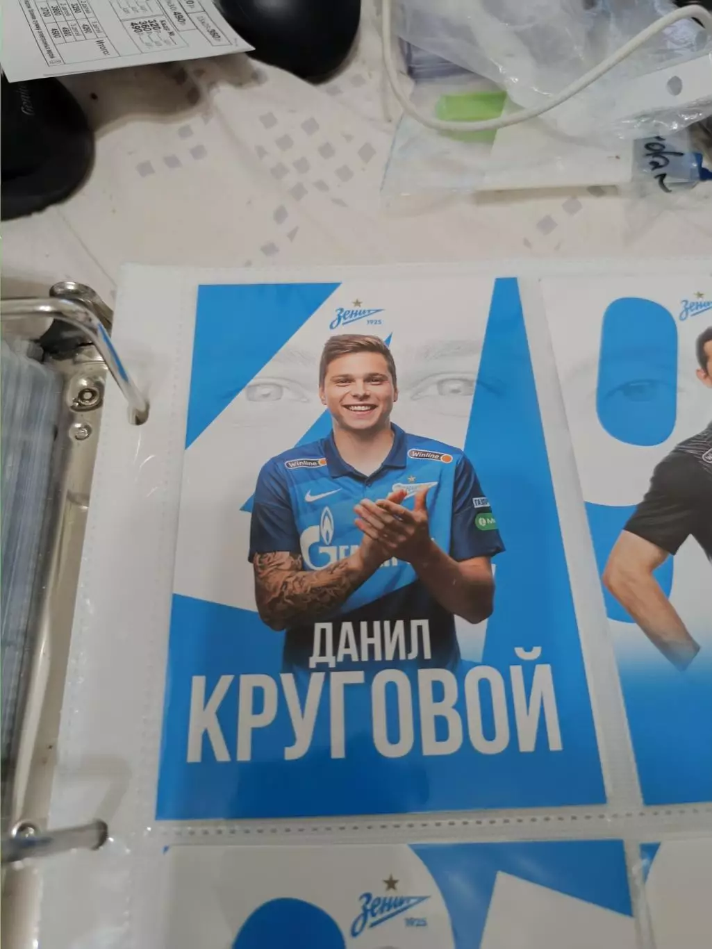 Данил круговой . зенит Санкт Петербург