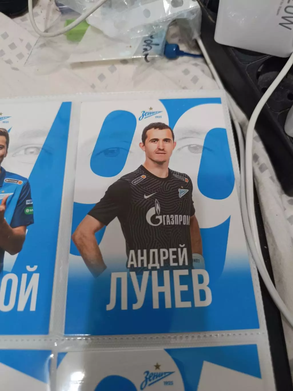 Андрей Лунёв . зенит Санкт Петербург