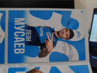 Леон Мусаев . зенит Санкт Петербург