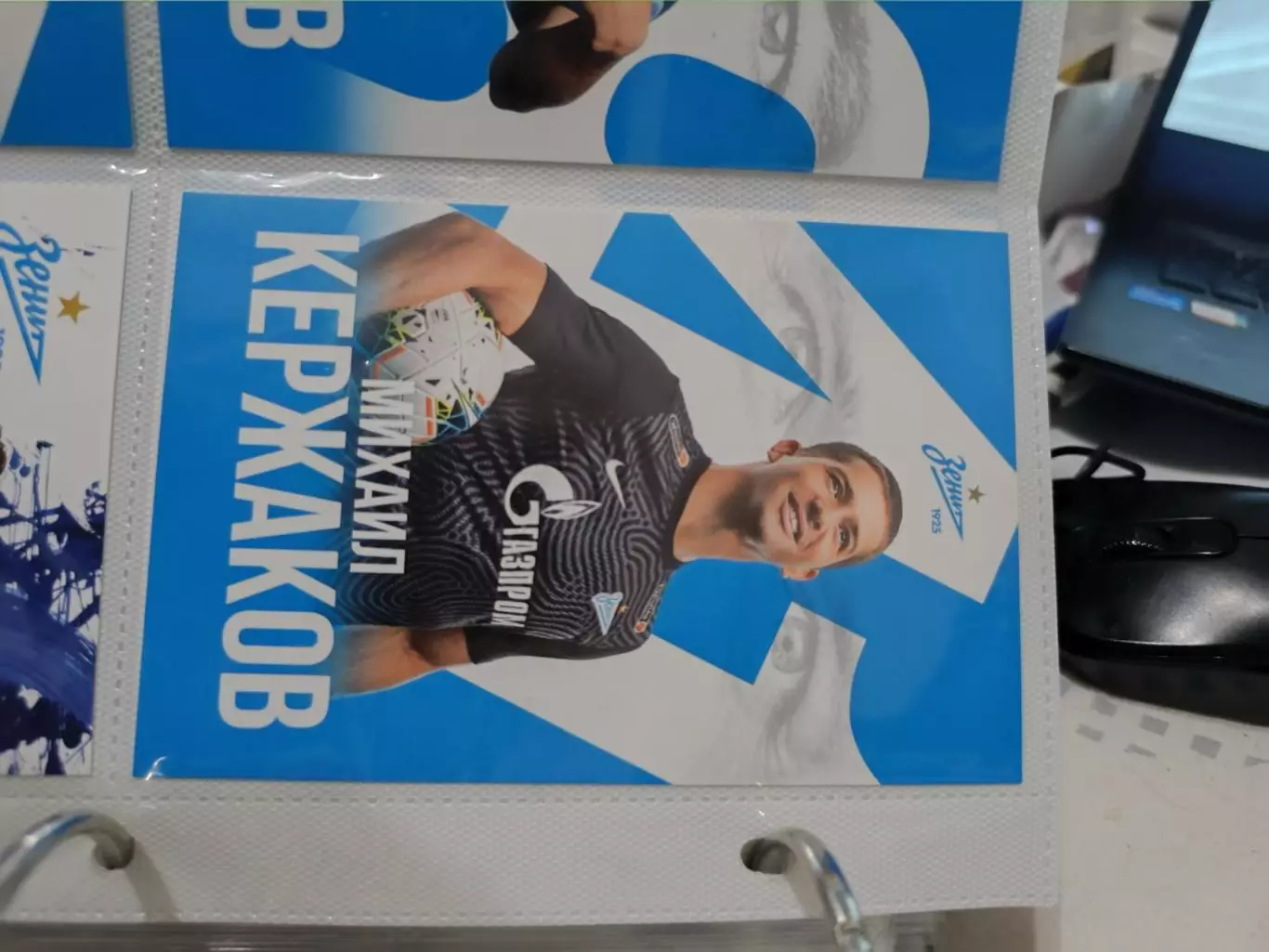 Михаил кержаков. зенит Санкт Петербург