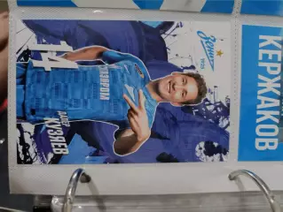 Далер Кузяев. зенит Санкт Петербург