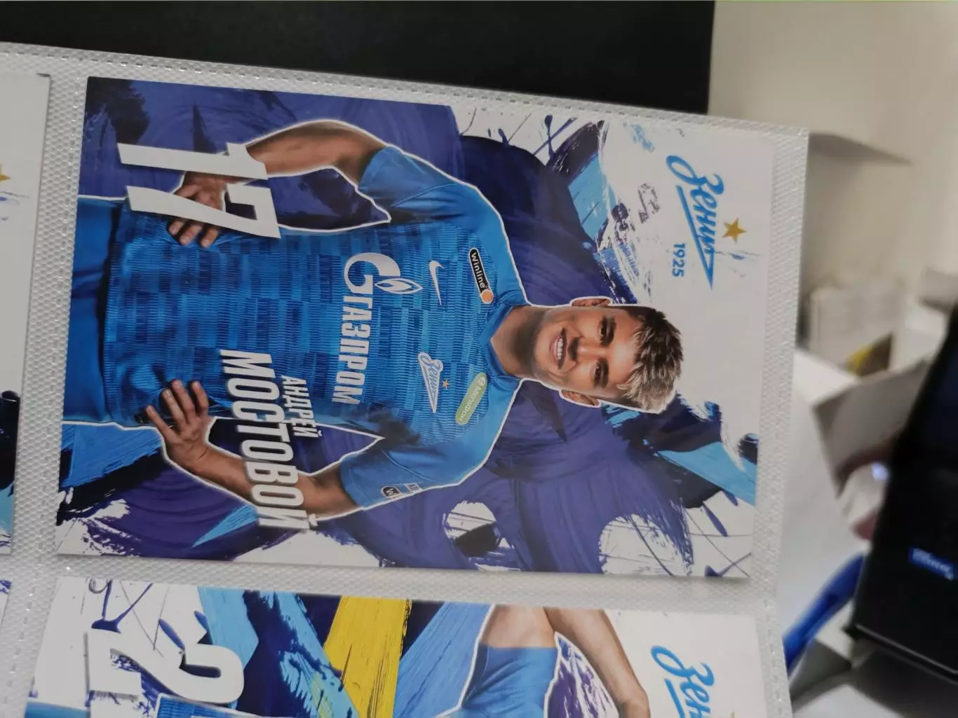 Андрей мостовой .зенит Санкт Петербург