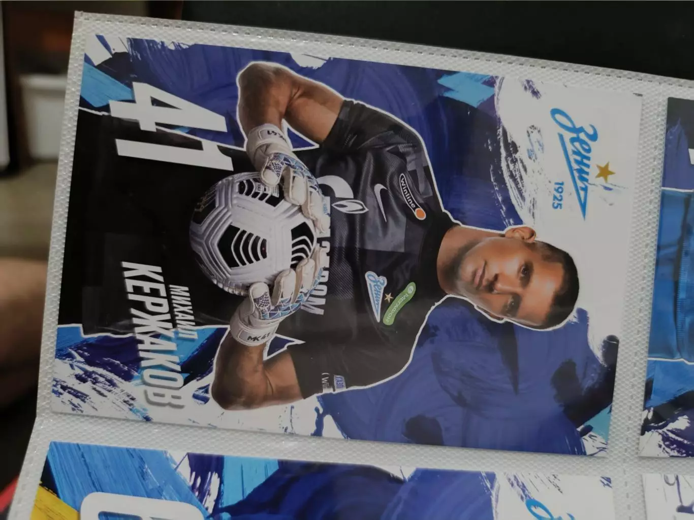 Михаил Кержаков.зенит Санкт Петербург