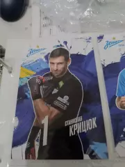 Станислав крицюк .зенит Санкт Петербург
