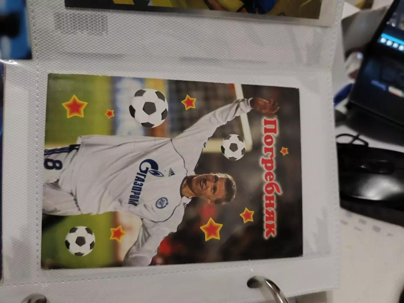 Павел погребняк. зенит Санкт Петербург