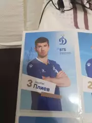 Заурбек Плиев .Динамо Москва..автограф