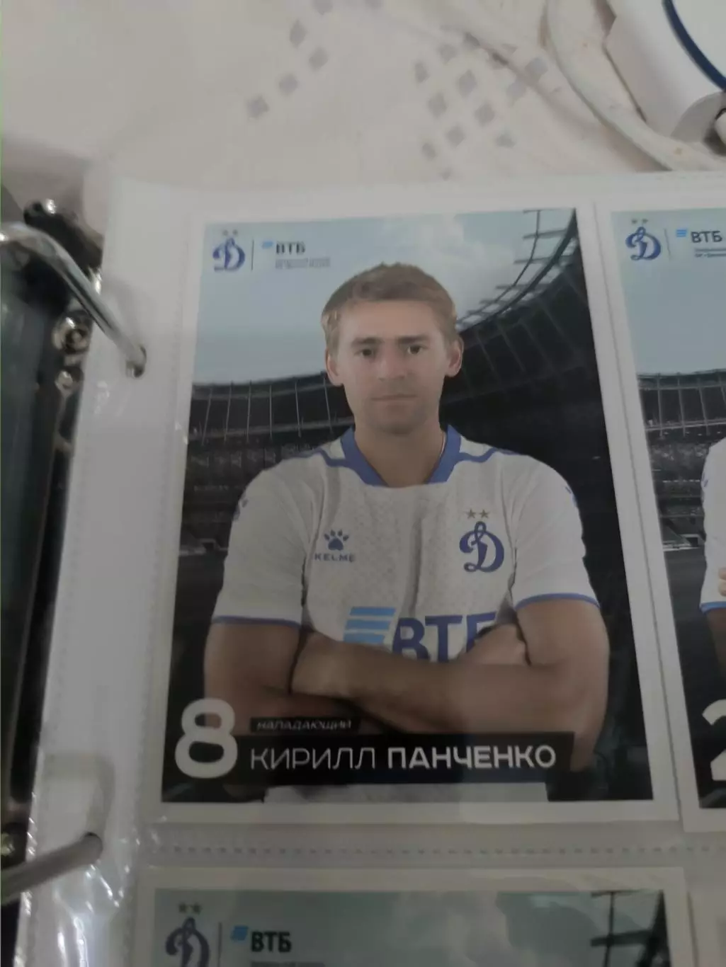 Кирилл ПанченкоДинамо Москва