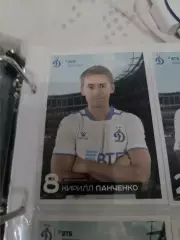 Кирилл ПанченкоДинамо Москва