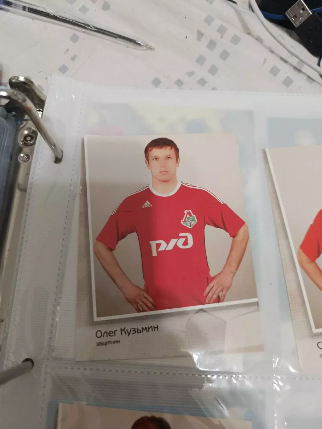 Олег Кузьмин локомотив Москва