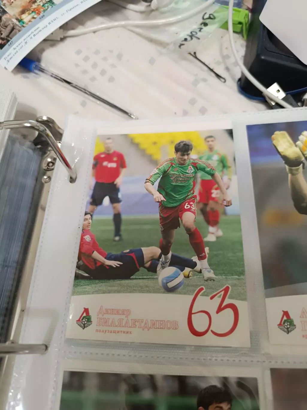 Данияр Билялетдинов .локомотив Москва вид 2