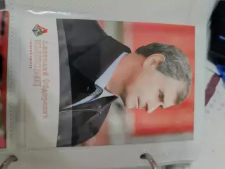 Анатолий Бышовец .локомотив Москва