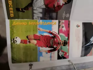 Данияр Билялетдинов .локомотив Москва вид 3