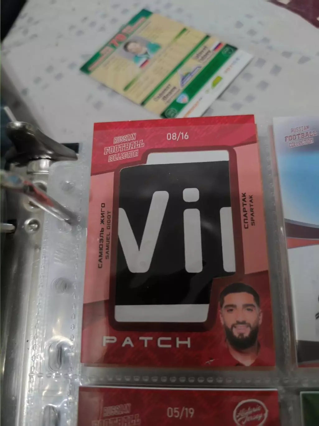 Самюэль жиго Спартак Москва. Карта с куском игровой джерси вид 2
