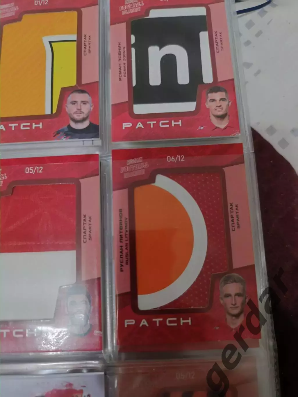 Руслан литвинов Спартак Москва вид 2 .Карта с куском игровой джерси
