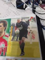 Сергей Овчинников .локомотив Москва