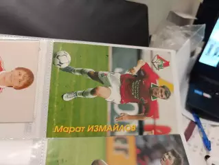 Марат измайлов .локомотив Москва