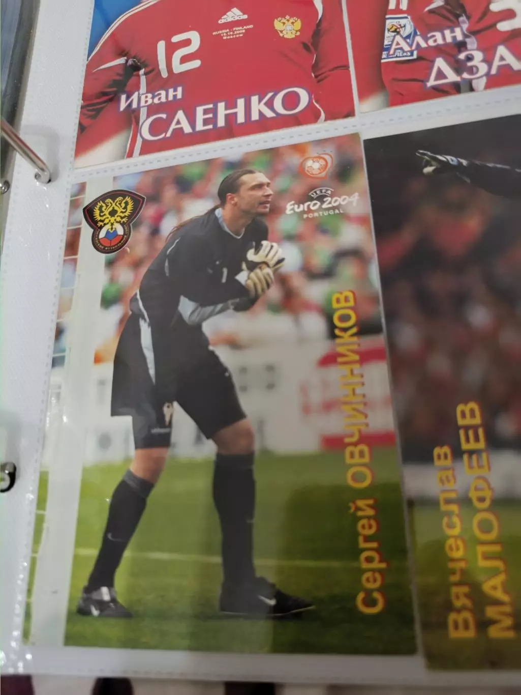 Сергей Овчинников Россия