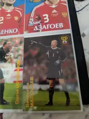 Вячеслав Малафеев Россия