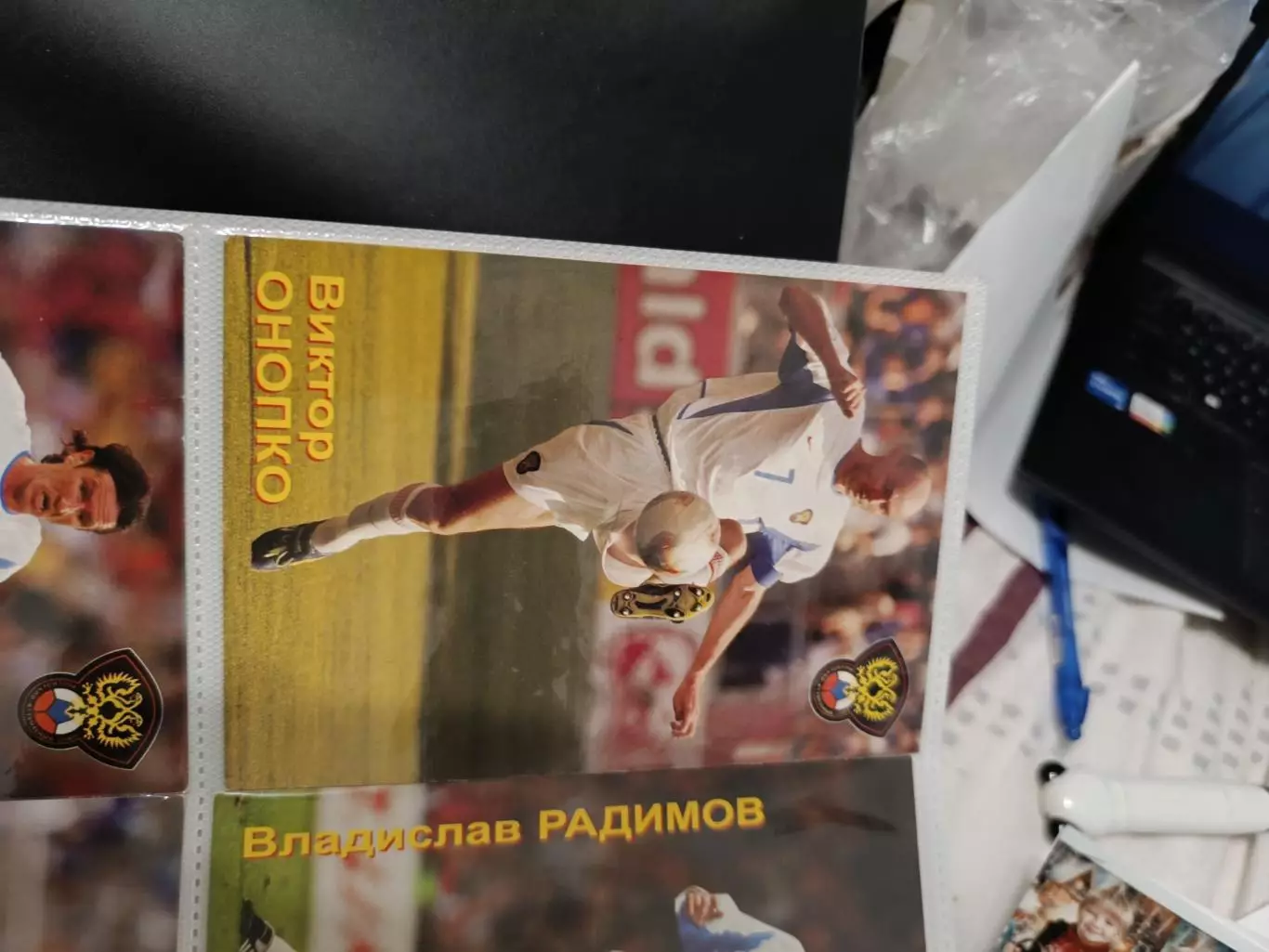 Виктор Онопко Россия