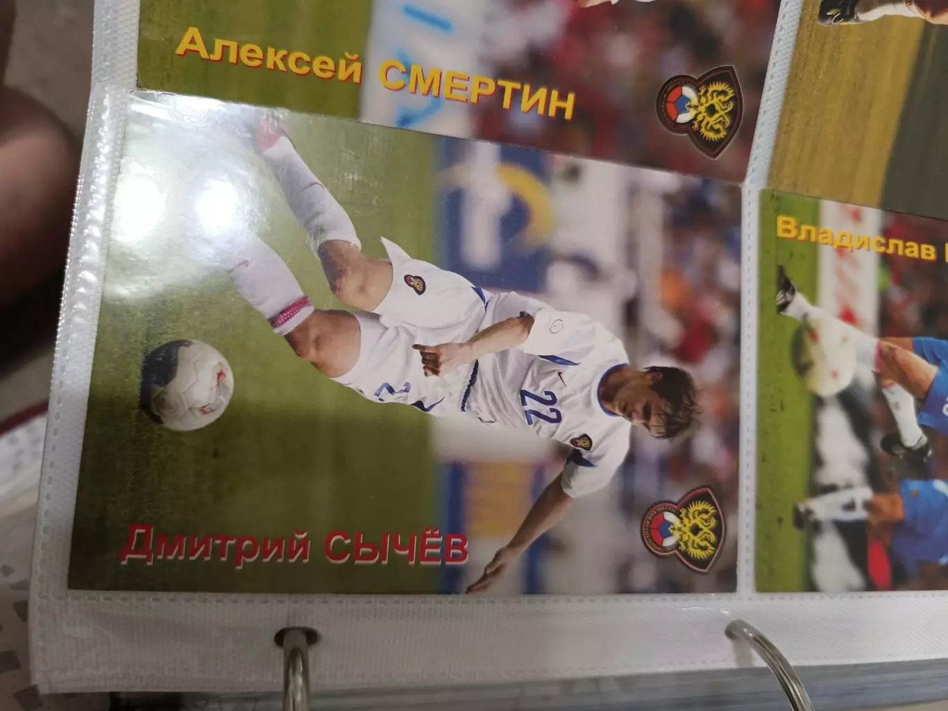 Дмитрий сычев Россия