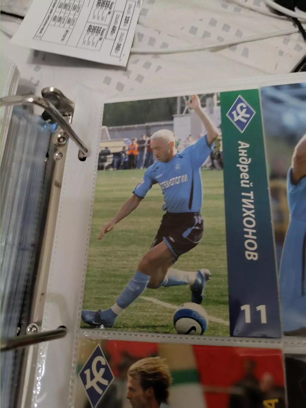 Андрей Тихонов крылья советов Самара