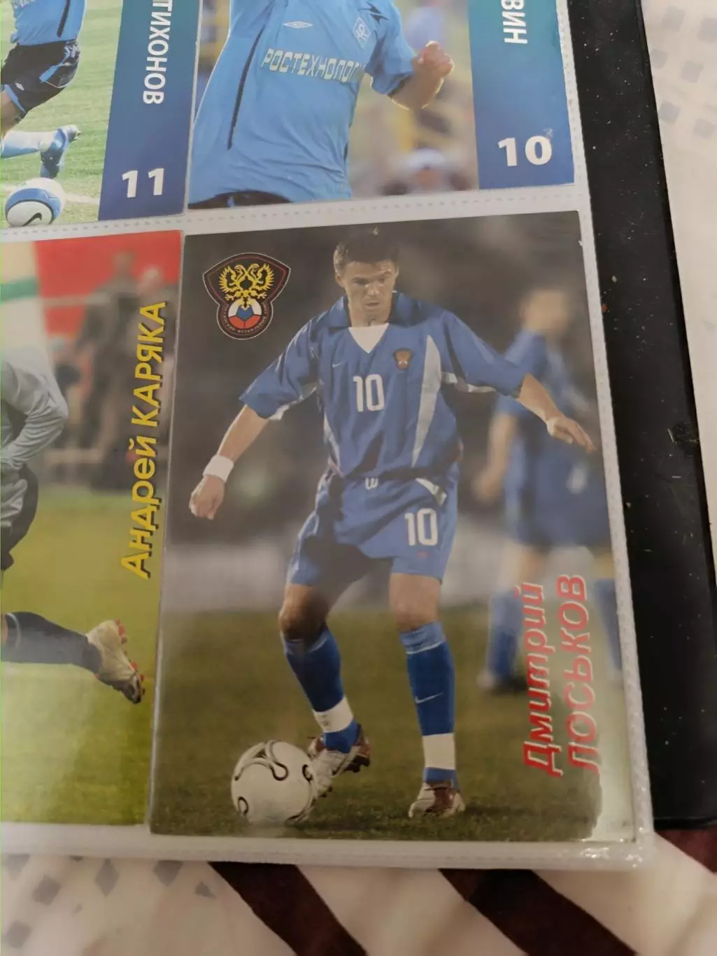 Дмитрий Лоськов Россия