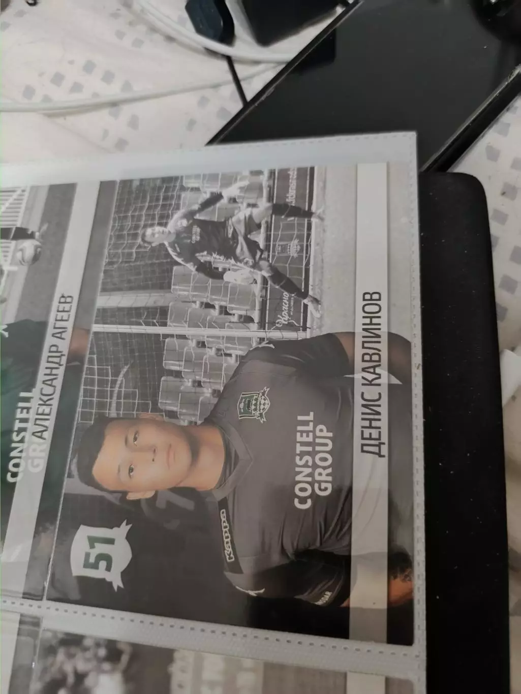 Денис кавлинов Краснодар