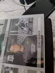 Денис кавлинов Краснодар